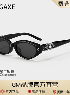 GM珠宝系列猫眼墨镜女百搭防晒