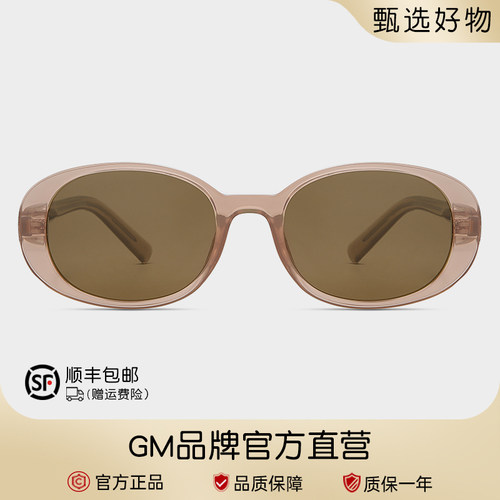 M正品韩国板材墨镜复古圆框森系