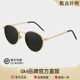 韩版 刘仁娜同款 GM偏光太阳眼镜女2025新款 圆形复古墨镜防晒紫外线