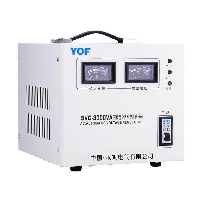 SVC/TND-1000/2000/3000/5000VA高精度全自动交流稳压器220V电源