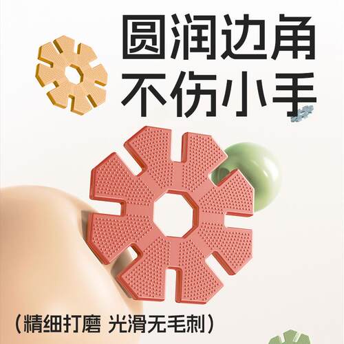 超大雪花片儿童特大益智拼插塑料积木幼儿园建构区角