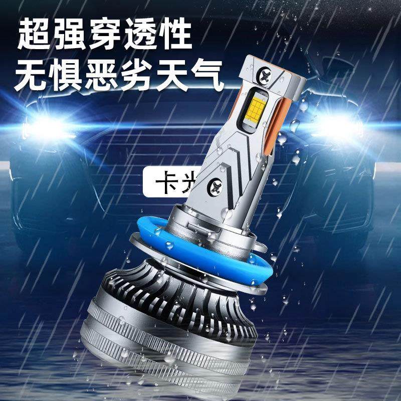 东风小康C31C32C35C36C37C56改装大灯EC36汽车灯泡K05SK07S雾,汽车零部件/养护/美容/维保,大灯附件,淘宝优惠券,粉丝福利购,淘宝优惠卷