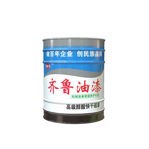 油漆醇酸快干磁漆金属钢结构管道醇酸防腐漆防锈漆