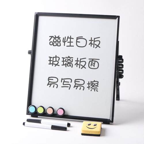 玻璃白板磁性公学习替换相框创意写字板家用桌面儿童画板