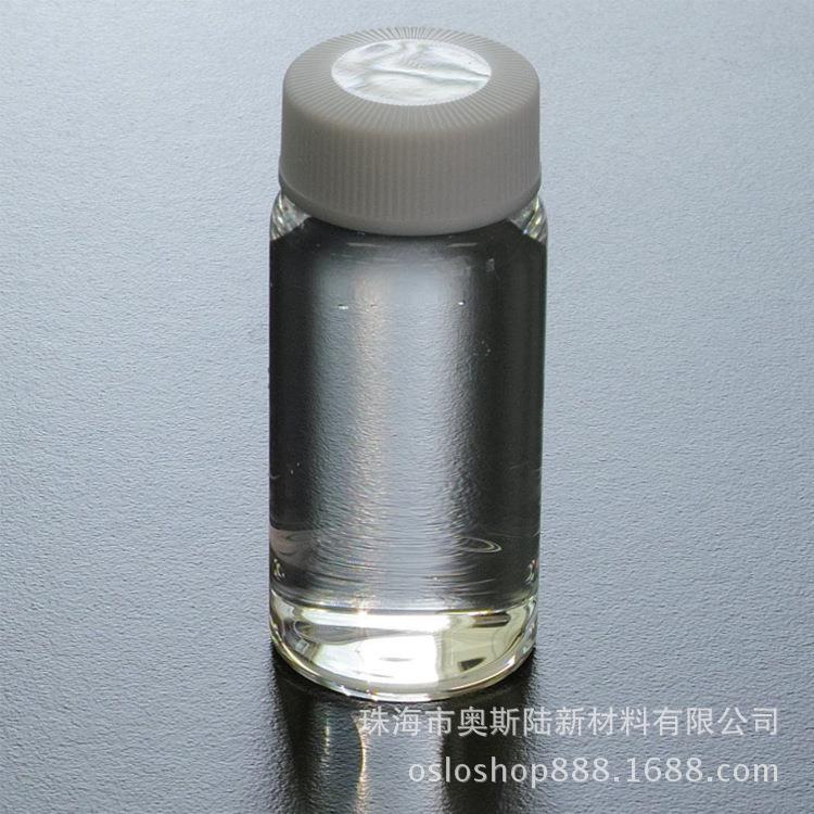 超亲水易清洁纳米涂料超亲水涂料玻璃超亲水涂层液