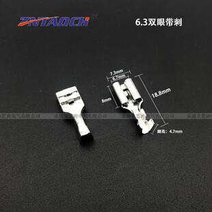 6.3双眼带刺插簧250铜接线端子冷压端子插拔式 接线端子B脚2000