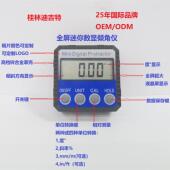量具倾角盒带磁数显倾角仪水平仪水平尺角度尺测量角度