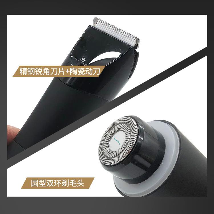 2023新款多功能剃毛器防水双头体毛修剪器电动男士全身剃毛器