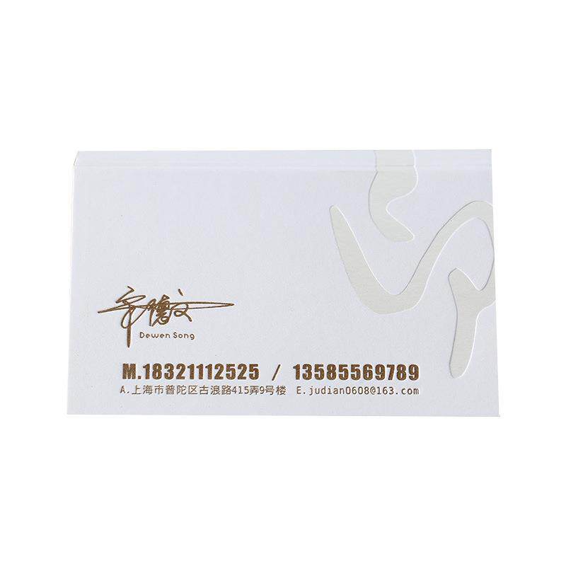 棉纸制作电子雕刻双面打印卡片加厚凹凸烫金烫银覆膜设计名片