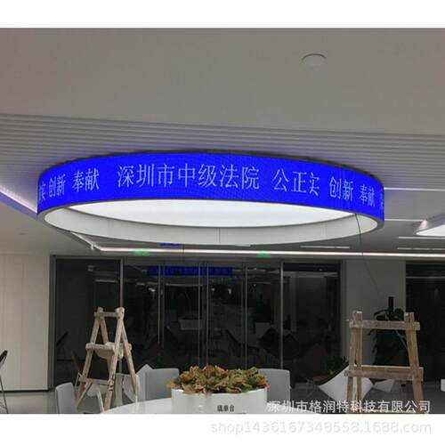 LED柔性显示屏P5P4P3P2.5P2软模组可弯曲单元板圆柱屏弧形圆桶屏