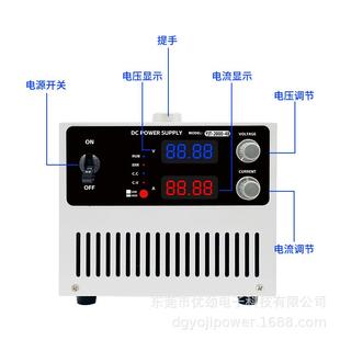 2000W可调大功率直流稳压电源220V转12V24V48V300V电解高压电源