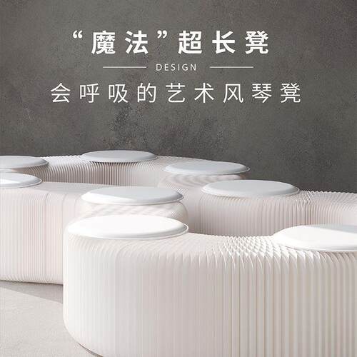 凳子伸缩沙发凳折叠凳子坐椅收纳简约家具矮长凳创意床尾凳