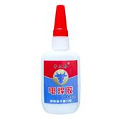 电焊胶焊接剂整箱30瓶瞬干强力胶方式 胶水金属陶瓷木材橡胶石材等