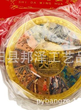 十大名画1000克彩色纪念章镀金公斤章清明上河图百骏图圆章可