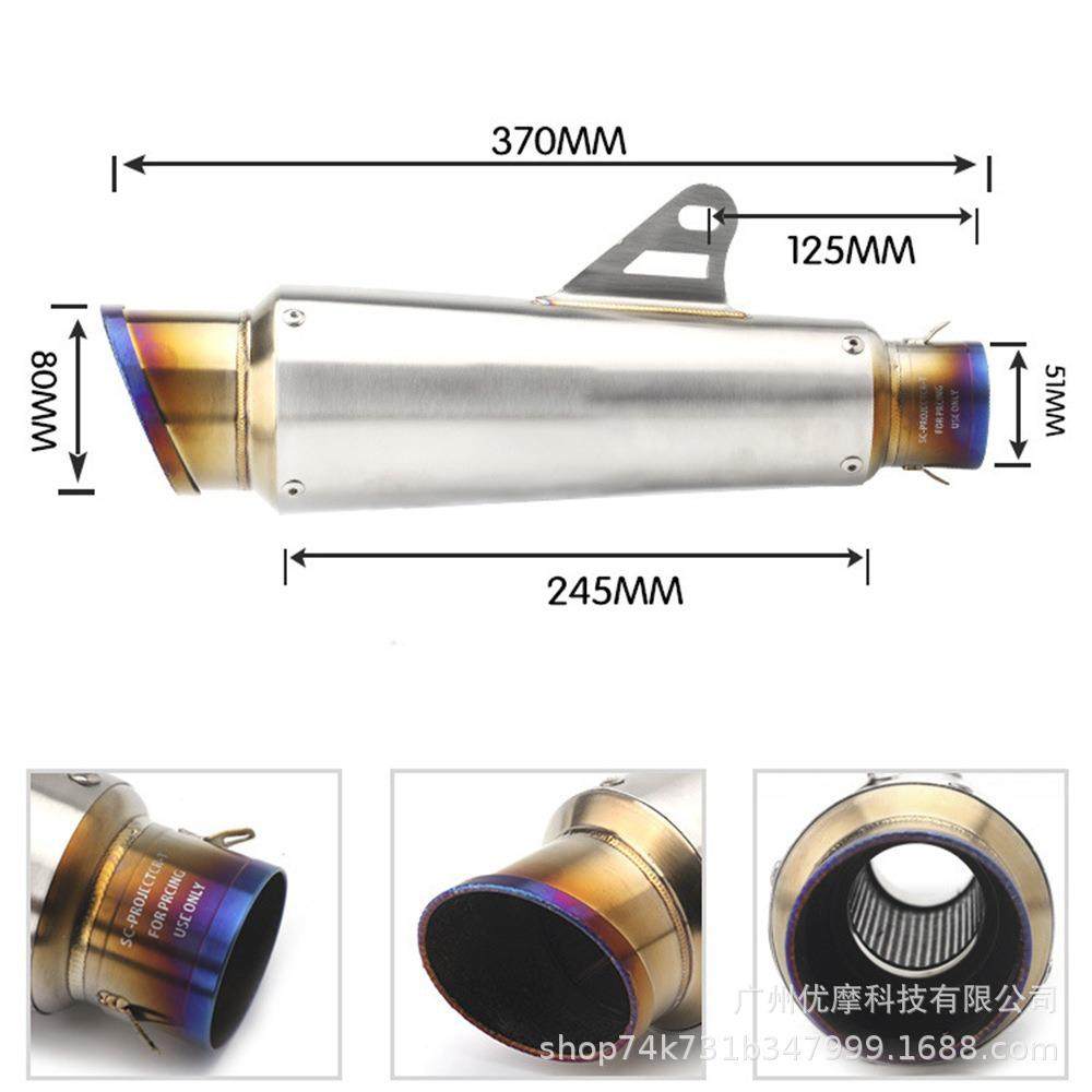 鲨鱼嘴OVER排气摩托车排气管适用忍者400/Z250/R6/R1/CBR/MT07/R3