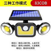 三头壁灯可调节庭院灯户外防水人体感应家用照明地插灯