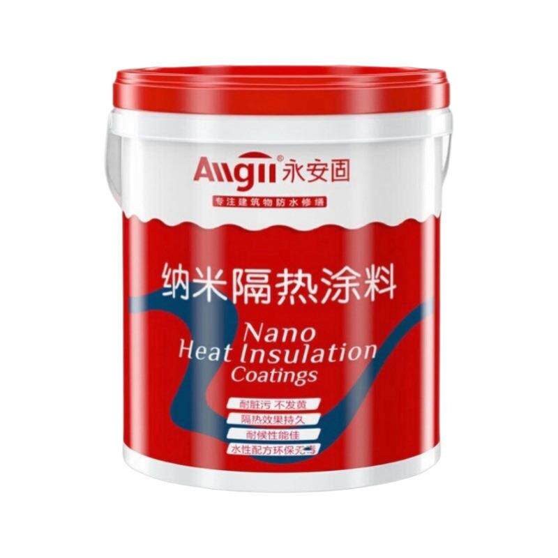 屋顶楼顶外墙防晒防水材料防雨玻璃铁皮彩钢瓦反射降温油漆隔热