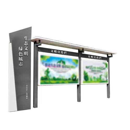 户外不锈钢宣传栏厂家工地施工社区公园广告牌公示栏公告栏展示栏
