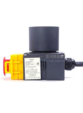 KOA7250V16A木材劈开机电磁按钮开关HCK3T原木切断机厂家直销