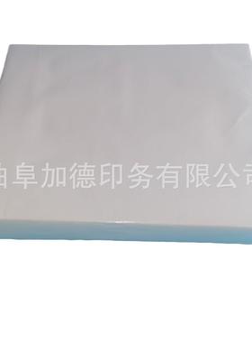 厂家80ga3双面蓝图纸蓝色绘图用纸激光喷墨蓝图描图纸