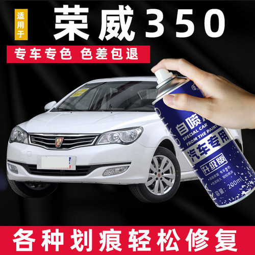 专车专色 色差包退