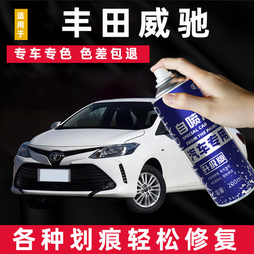 专车专色 色差包退