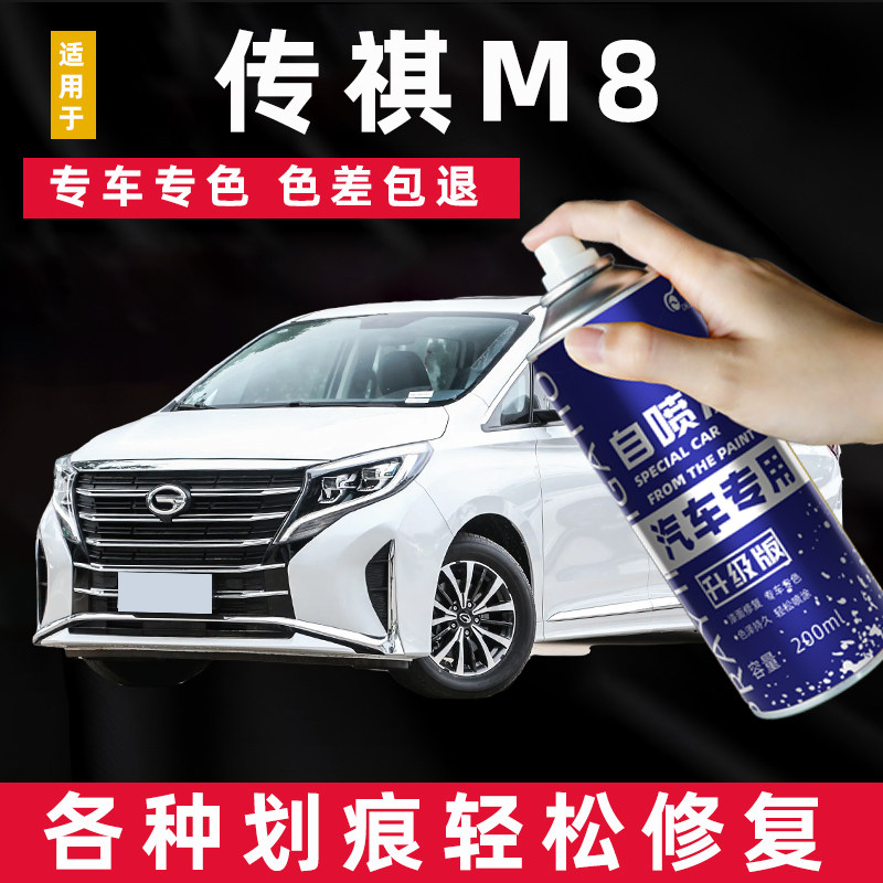 专车专色 色差包退