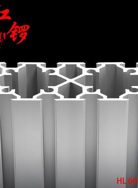 红锣工业铝型材欧标60120铝材铝合金方管机械框架重型铝材流水线