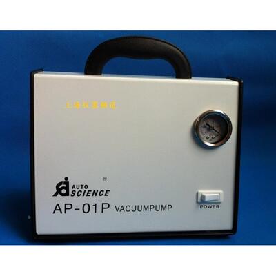 AP-01P压力泵/砂芯过滤泵/隔膜真空泵