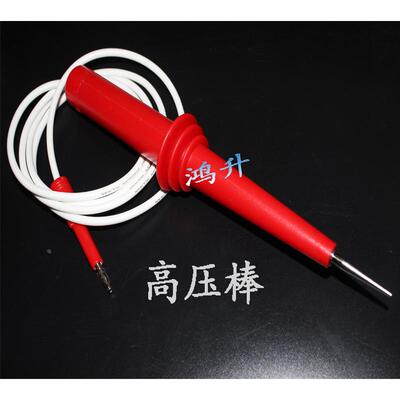 日本菊水耐压仪高压测试线棒TL01-TOS TTL03 5050 5051A 8870A 53