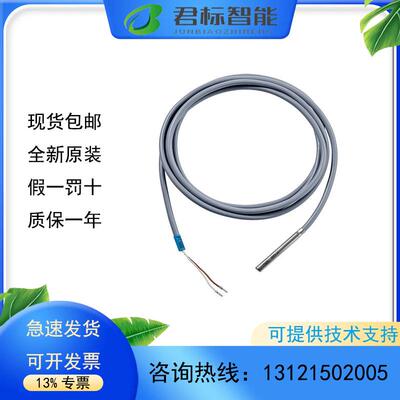 BELIMO传感器 01CT-1QPF/1QLF 1QH 1LPF 1LLF 1LH 1DPF 1DLF 1DH