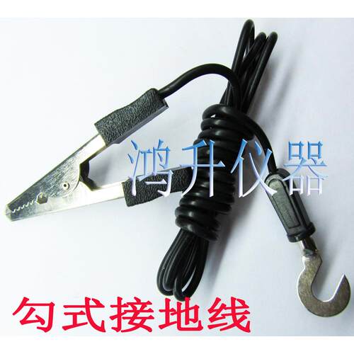 长创长盛耐压测试仪配件：CC27010CS26010-1接地夹接地线回路线