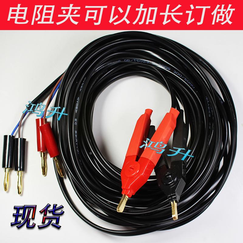 电阻仪测试导线CD17D/19加长宽嘴夹上海正阳ZY9987/9733-2-1-3/44