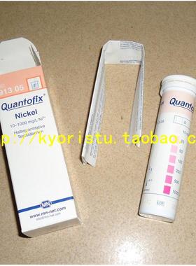 [现货]原装进口德国MN QUANTOFIX 91305镍测试条/镍离子测试纸