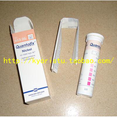 [现货]原装进口德国MN QUANTOFIX 91305镍测试条/镍离子测试纸