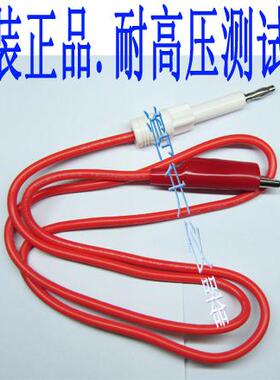 REK原装美瑞克耐压测试线高压输接RK2670A1Y.2672B/C.2671 1940