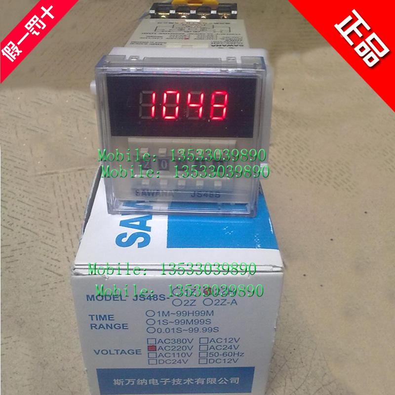 正品SAWANA预置数显时间继电器JS48S-1Z JS48S-2Z [DH48S-1Z/2Z]