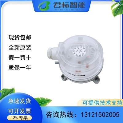 霍尼韦尔DPSN400A/DPS200A/DPSN1000A/DPSN2500A空气气体压差开关