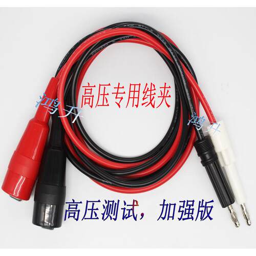 日本菊水耐压测试仪夹高压测试线TL01-TOS TTL03-TOS TOS5050A