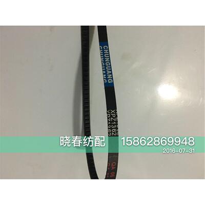 潍坊金蟀喷气织机电机皮带XPZ1362主机配套3V530