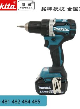 牧田DDF484充电式家用多功能手电钻485 482电动起子机481锂电池