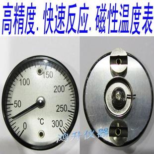 磁性温度表模具温度表 烤炉温度表 进口磁性钢板表面温度快速反应