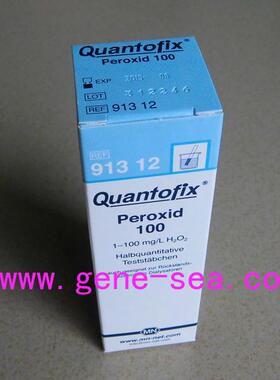 德国MN QUANTOFIX 91312半定量测试条/试纸 双氧水/过氧化物 H2O2