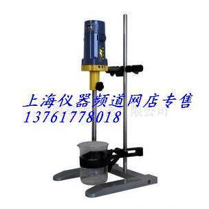 A500-36G高速分散均质机/ 正品出售