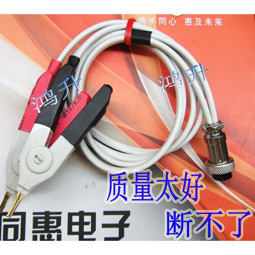 适用常州同惠，中策，汇高，扬子低电阻测试夹线 2511