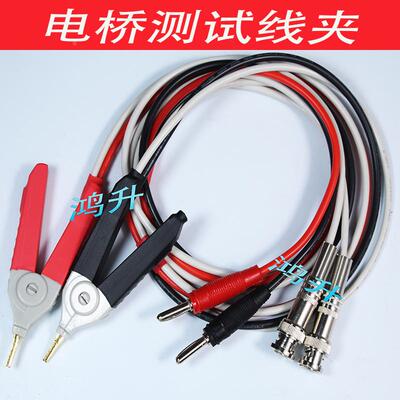 Chroma 1320直流重叠电流源致茂代用测试线夹3302/1320s偏流源