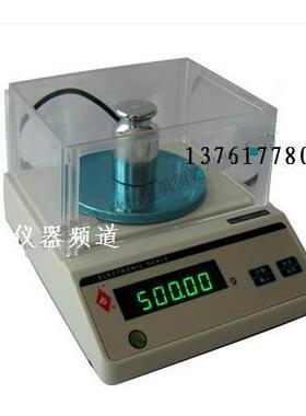 上海光正YP10001/1000g/0.1g电子天平/精密天平/分析天平/马头牌