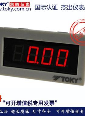 TOKY东崎仪表DM3A-DV20 DM3A-DV200 DM3A-DV600直流面板表电压电