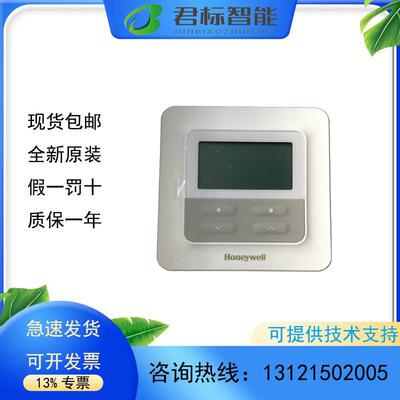 HONEYWELL霍尼韦尔TR42-E-PACK房间温度控制器开关86盒型安装现货