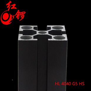 红锣工业铝型材4040国标铝合金加厚黑色40*40*2方管铝材鱼缸架子